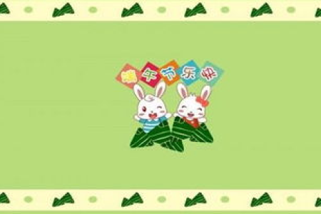 端午节具体是农历几月几日？今年端午节是农历几月几日？