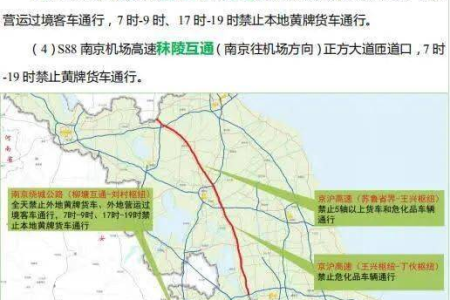 端午节高速收费了吗？出行前必看高速公路收费政策
