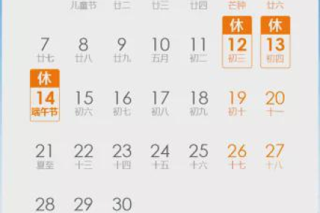 2025年端午节高速免费吗？最新规定速看！