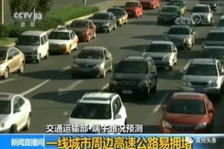 2025年端午节高速公路收费吗？官方消息告诉你答案