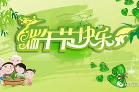 2025端午节高速收费吗？别错过这些出行小贴士