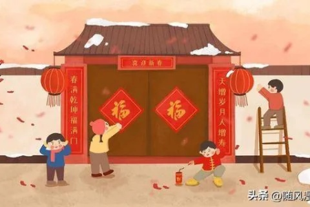 春节有什么传统？春节传统习俗大全及寓意解读