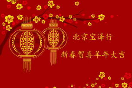 春节是怎么来的？传统新年文化溯源与发展
