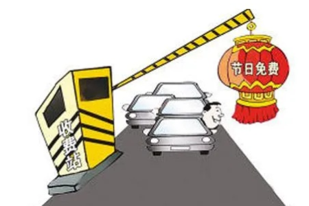 春节高速免费政策，进高速拿卡后如何计算收费？避免多付高速费