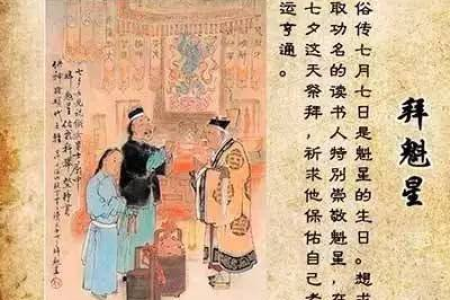 揭秘除夕夜的传统节日风俗！这些习俗你都知道吗？