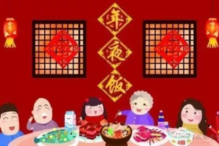 2024除夕节传统风俗是什么？过年习俗你都了解吗？