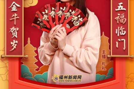 了解除夕的传统民俗，过一个更有意义的春节