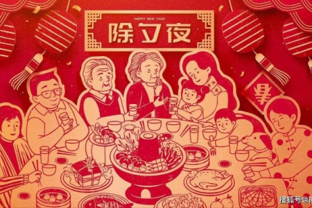 除夕传统节日及风俗：辞旧迎新，年味十足的团圆盛宴