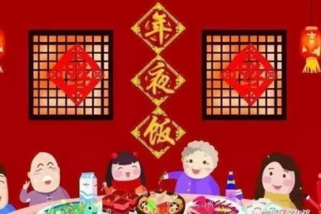 除夕传统风俗有什么？年夜饭、贴春联等习俗大揭秘