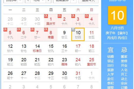 5个节假日免过路费几天？高速免费通行时间表速看！