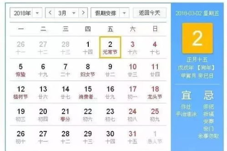21年清明节学校放假安排，3天假期具体时间表
