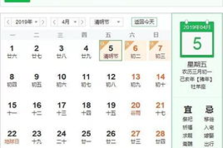 2121清明放假安排：3天假期安排表速看！