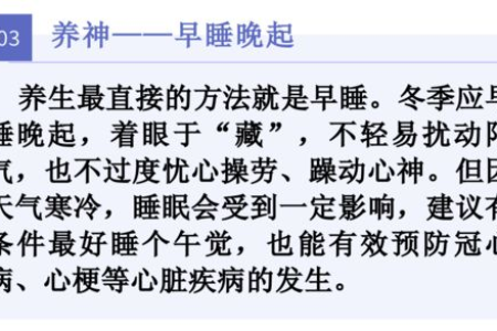 2026清明节具体时间几点几分？别错过祭扫好时机！