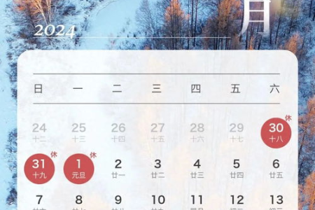 想知道2026年清明节是几月几日几点？这里有准确答案！