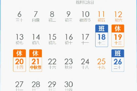2025年五一假期学生放几天假？最新放假安排公布！