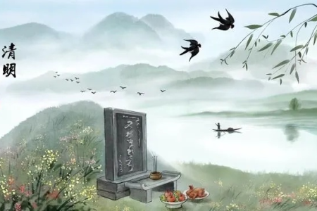 2025年清明节是几月几日星期几？放假几天？最佳扫墓时间