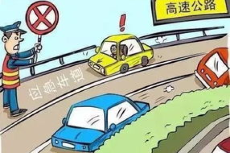 2025清明节高速免费，具体是哪几天？出行前必看！