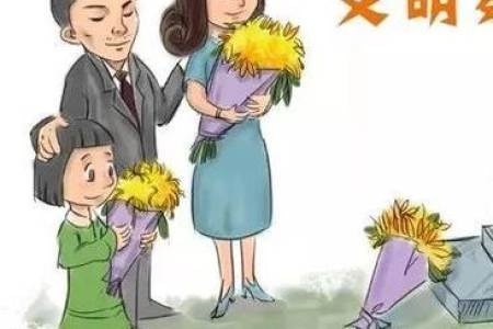 2025年清明节日期查询：几号放假？如何安排祭祖