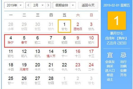 2025年清明节具体日期是几月几号？附放假安排