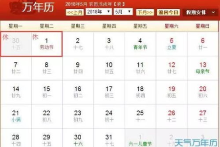 2025年清明节是几月几日？农历哪一天？日期和农历日期详解