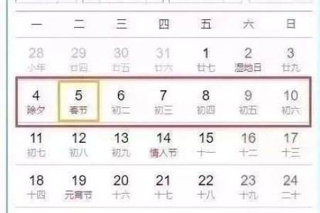 2025年清明节是几月几日几点？具体时间及放假安排