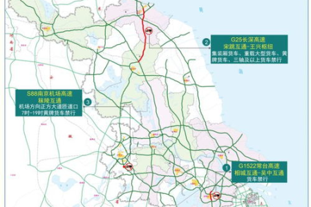 2025年清明节高速免费吗？最新政策公布及出行指南