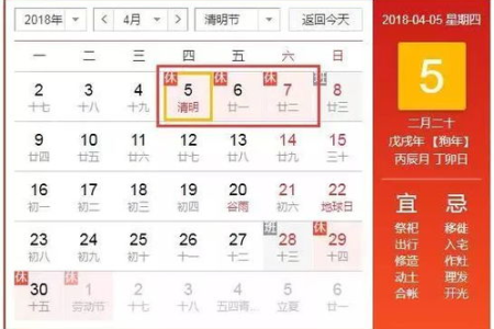 2025年清明节高速免费时间：4月4日到6日，具体时间安排看这里！