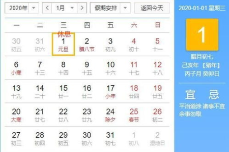 2025年清明节放假具体是哪几天？答案是4月4日到6日，共3天。