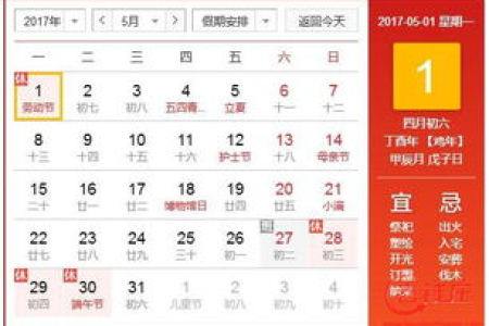 最新消息！2025年清明节放假时间及天数已确定！