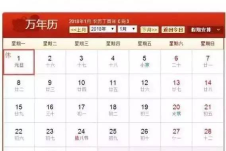 2025年清明节放假时间：3天假期，4月4日至6日，周五到周日！