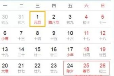 2025年清明节学生放假时间安排，3天假期怎么玩？