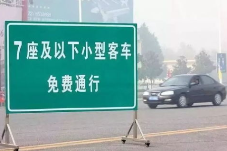 2025清明广州高速：免费通行，你关心的都在这里