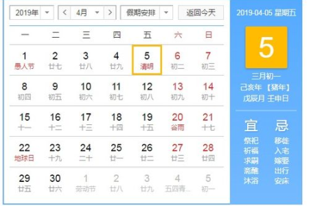 最新消息！2025年端午节是几月几日几点？放假安排是什么时候？