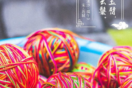 想知道2025年端午节是几月几号？这里有答案！