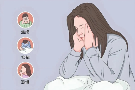 焦虑、抑郁就是肝郁？个人情绪也与疾病息息相关！快来自检！
