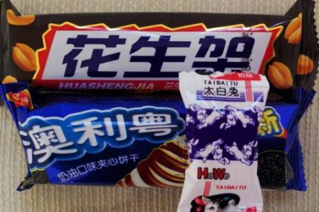 奥利奥变“粤利粤”，大量假冒伪劣食品，该怎么辨别？健康食品该如何选择