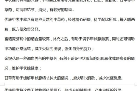 这几种病没有症状更危险！悄悄损害身体几十年，劝你尽早重视！！