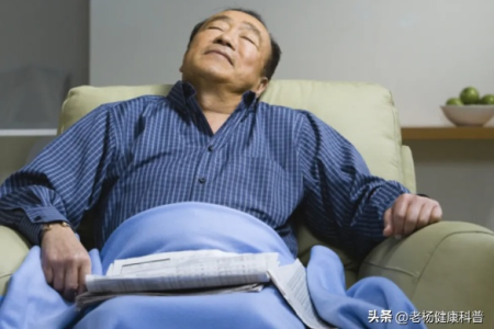 痴呆和午睡有关？医生劝告：65岁以后的老人，睡觉谨记“3不睡”