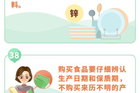 假羊肉、药水毛肚，为了家人健康，这些食品安全知识，你一定要知道