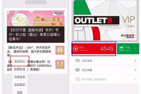 积分即将清零，速来兑换健康好物，错过再等一年！