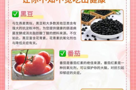常吃这些“天然消炎食物”，炎症慢慢消失了，癌症也远离了