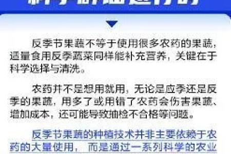 反季果蔬会使用很多农药，吃了还有害健康？终于有人坦白了真相……