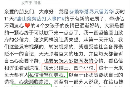 只睡3小时，精神已崩溃！睡眠急救指南，让你一觉睡到大天亮