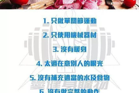 减肥减出脂肪肝？这些知识你必须知道