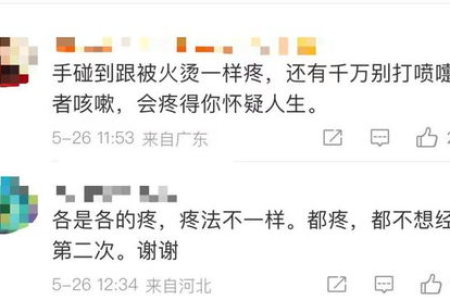 不死癌症“缠腰龙”，犹如刀割、火烧、电击……早看早预防！