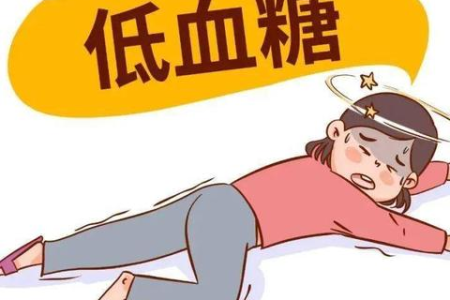 常做两件事，让你远离高血糖和并发症！降血糖没那么难