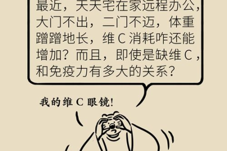8个习以为常的“好习惯”，正在毁掉健康……有人每天都在做