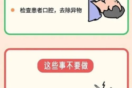 猝死、中风的预警血压竟是它！预防猝死，及早发现能救命！