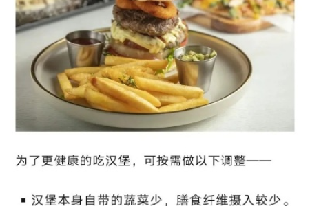 爸妈，这些你们以为的“垃圾食品”，其实吃对了也可以很健康