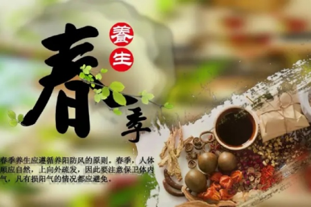 90%的人都会忽略的“春季养生”重点，竟是这三个！！！